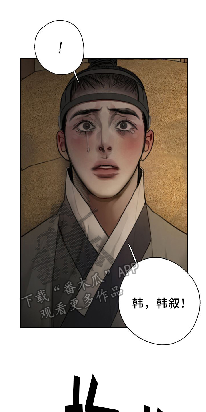 第20章：你是我的0