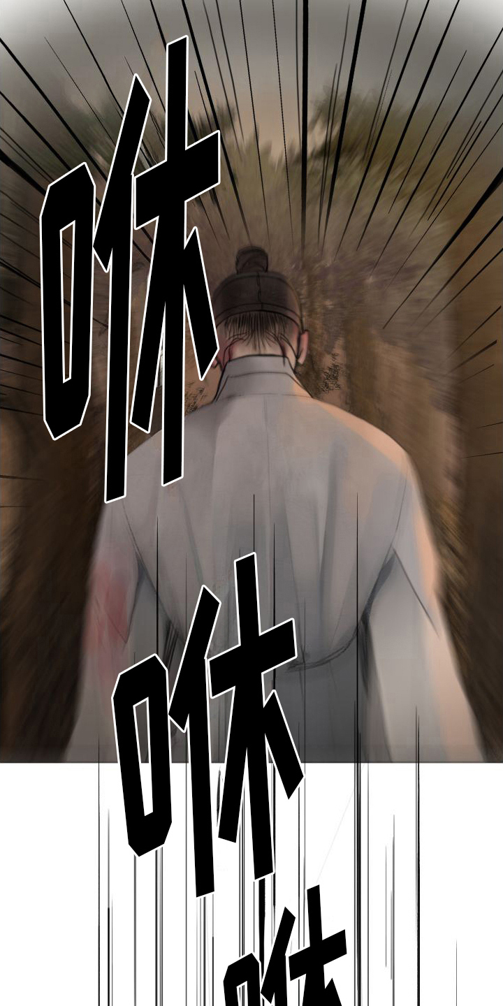 第23章：你是恶鬼3