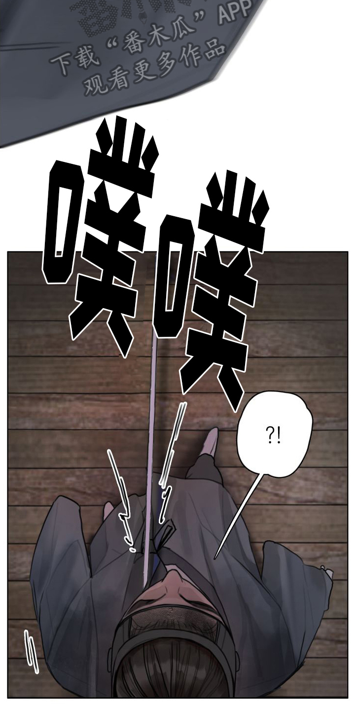 第15章：没有其他人3