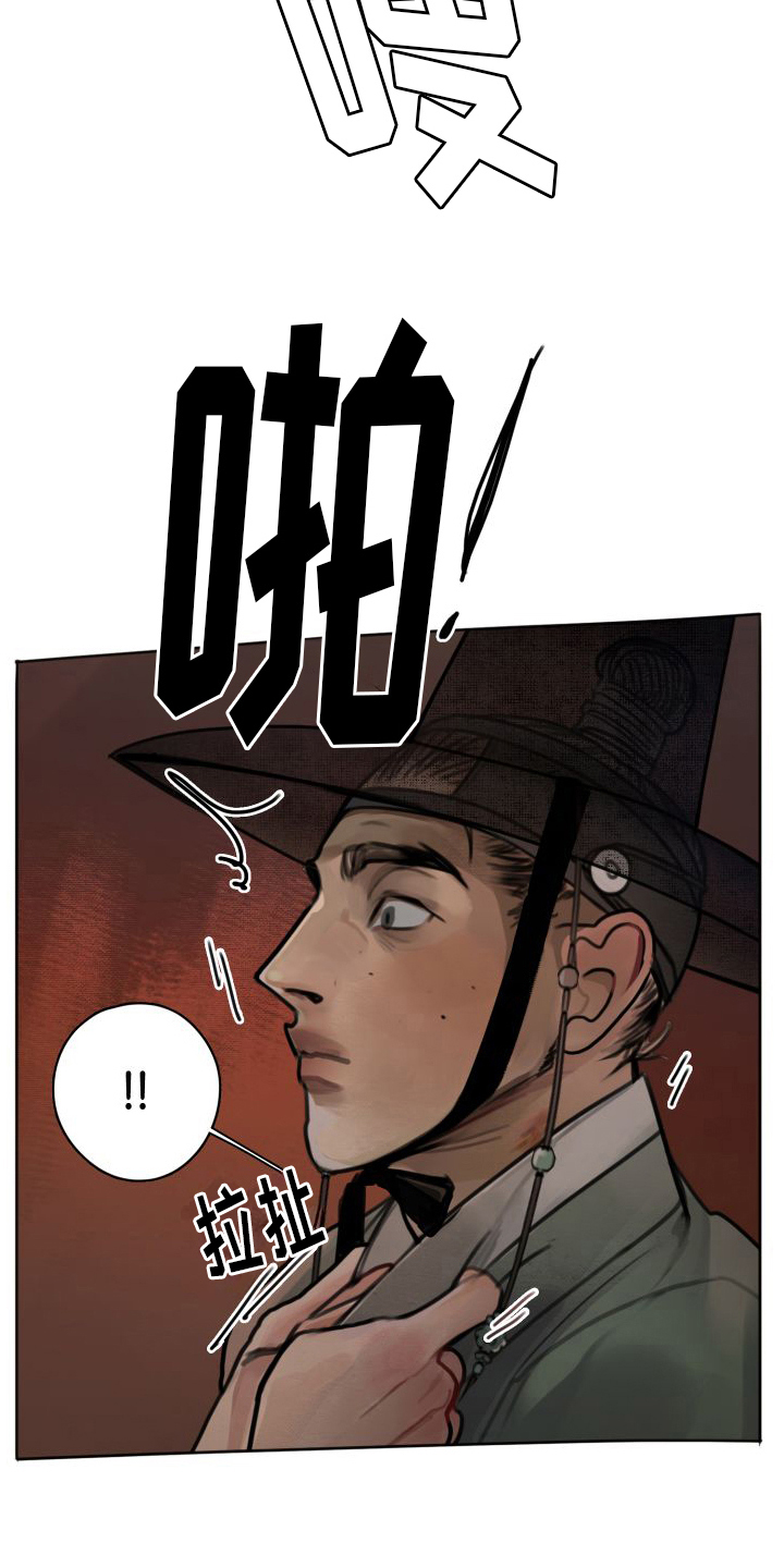 第9章：趁虚而入1