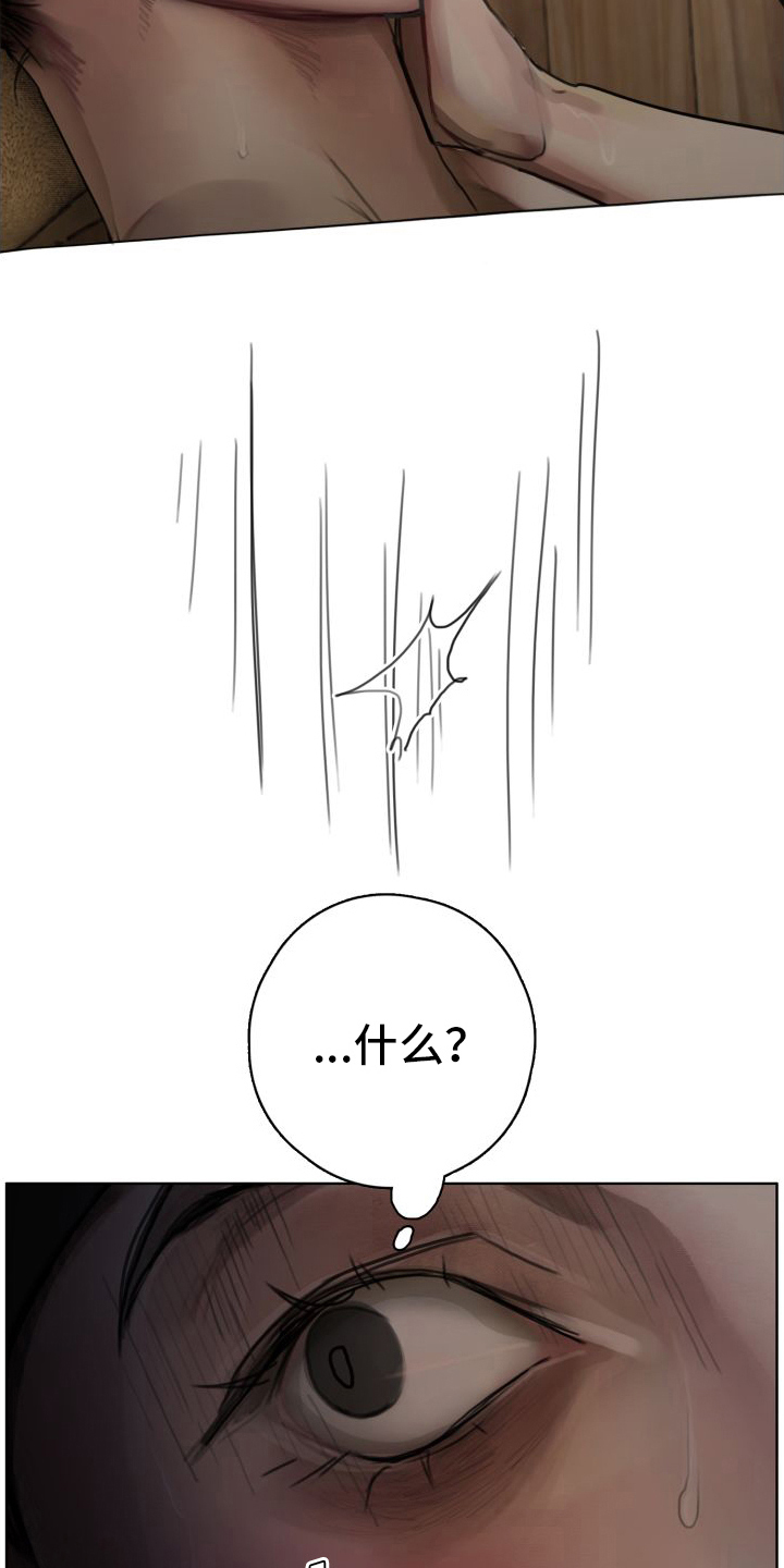 第21章：有你就够了3