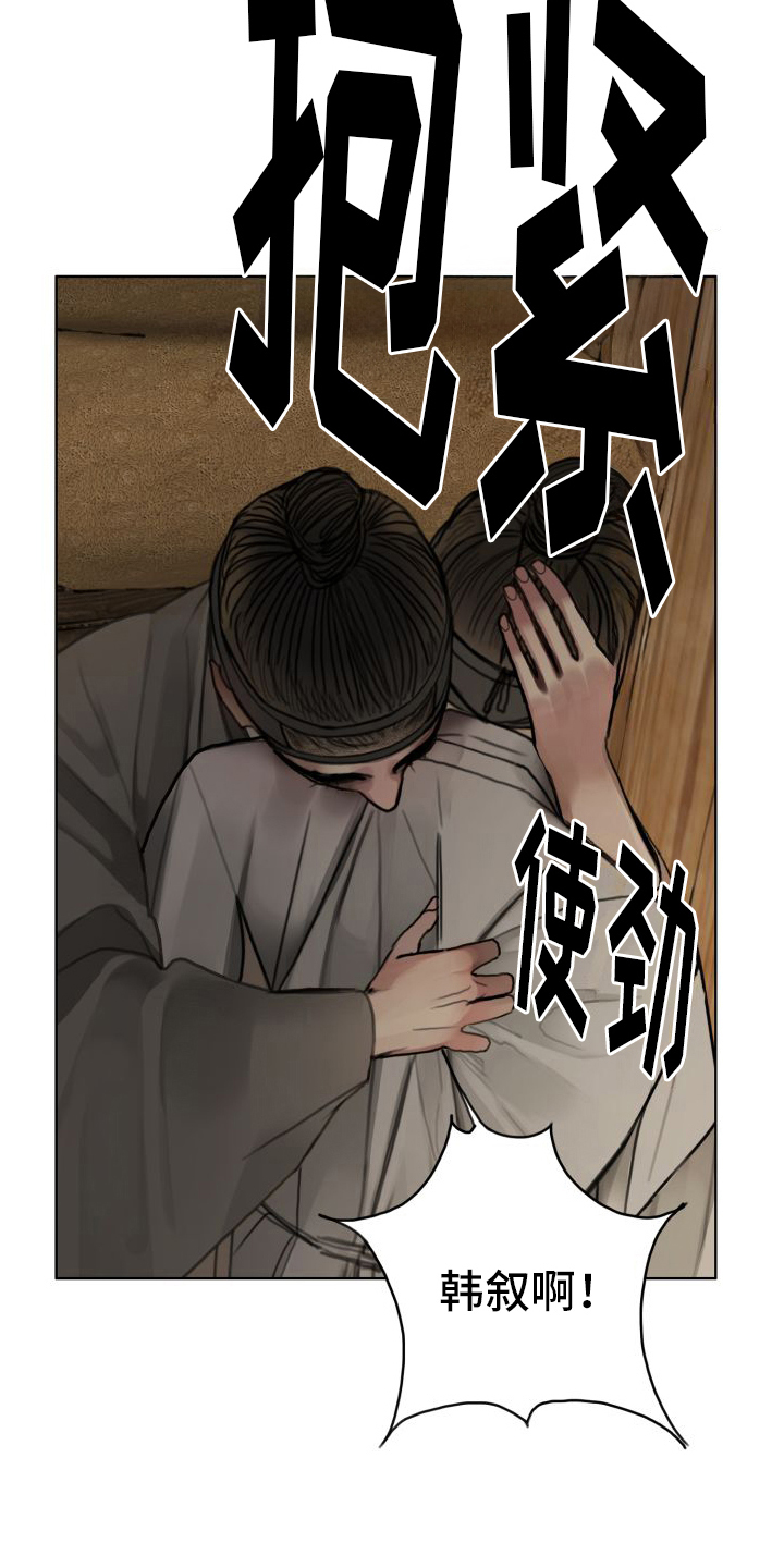 第20章：你是我的1