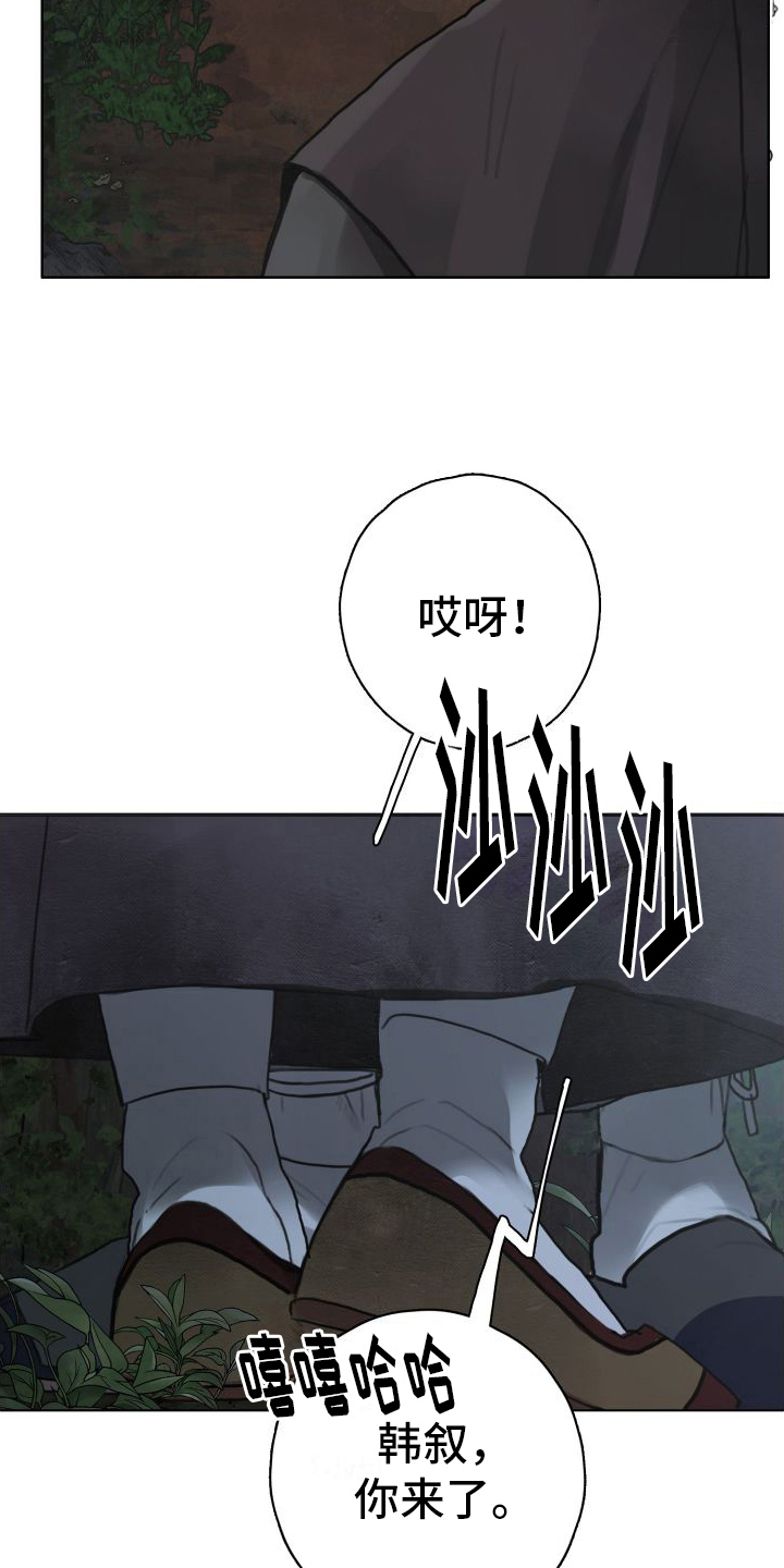 第4章：决不放过你4