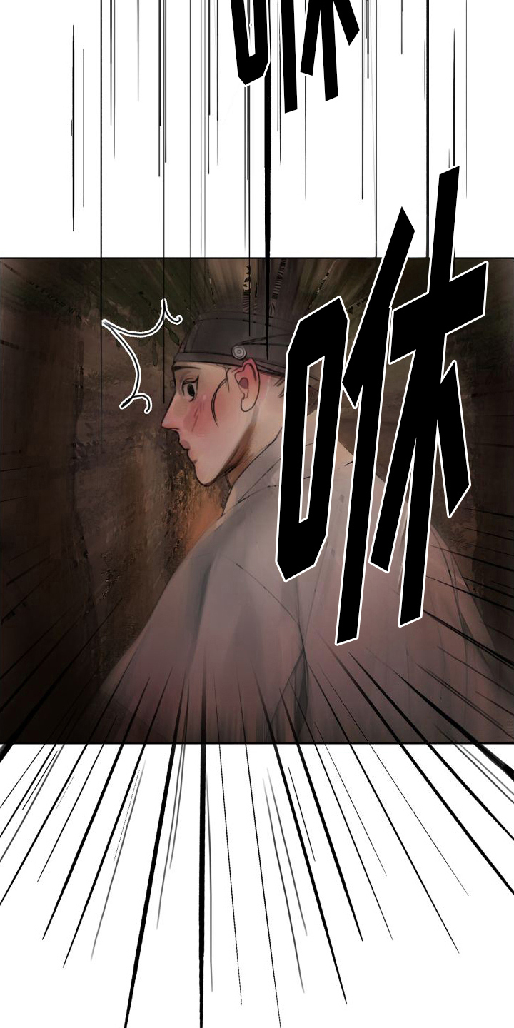 第23章：你是恶鬼4