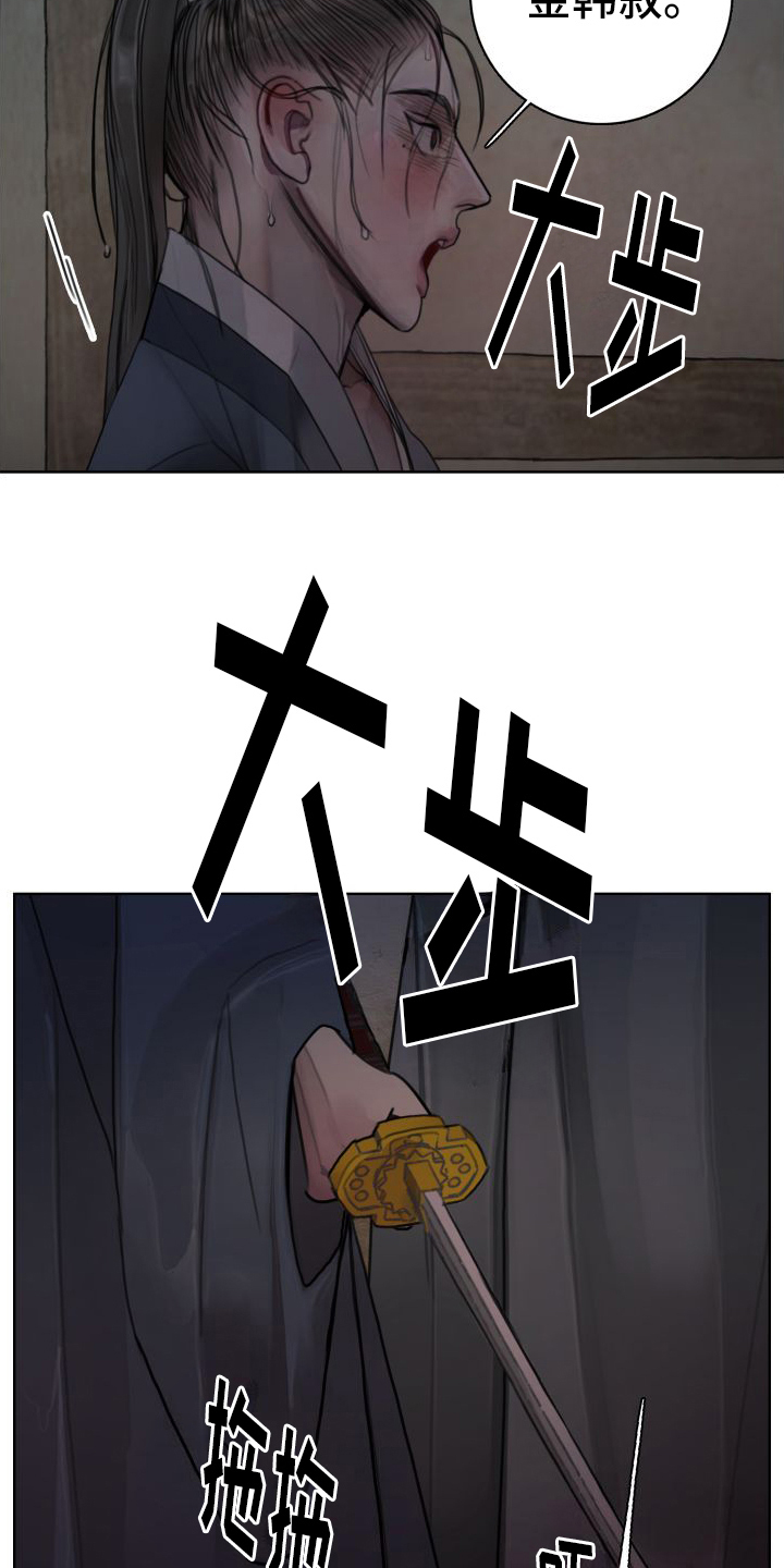 第15章：没有其他人1