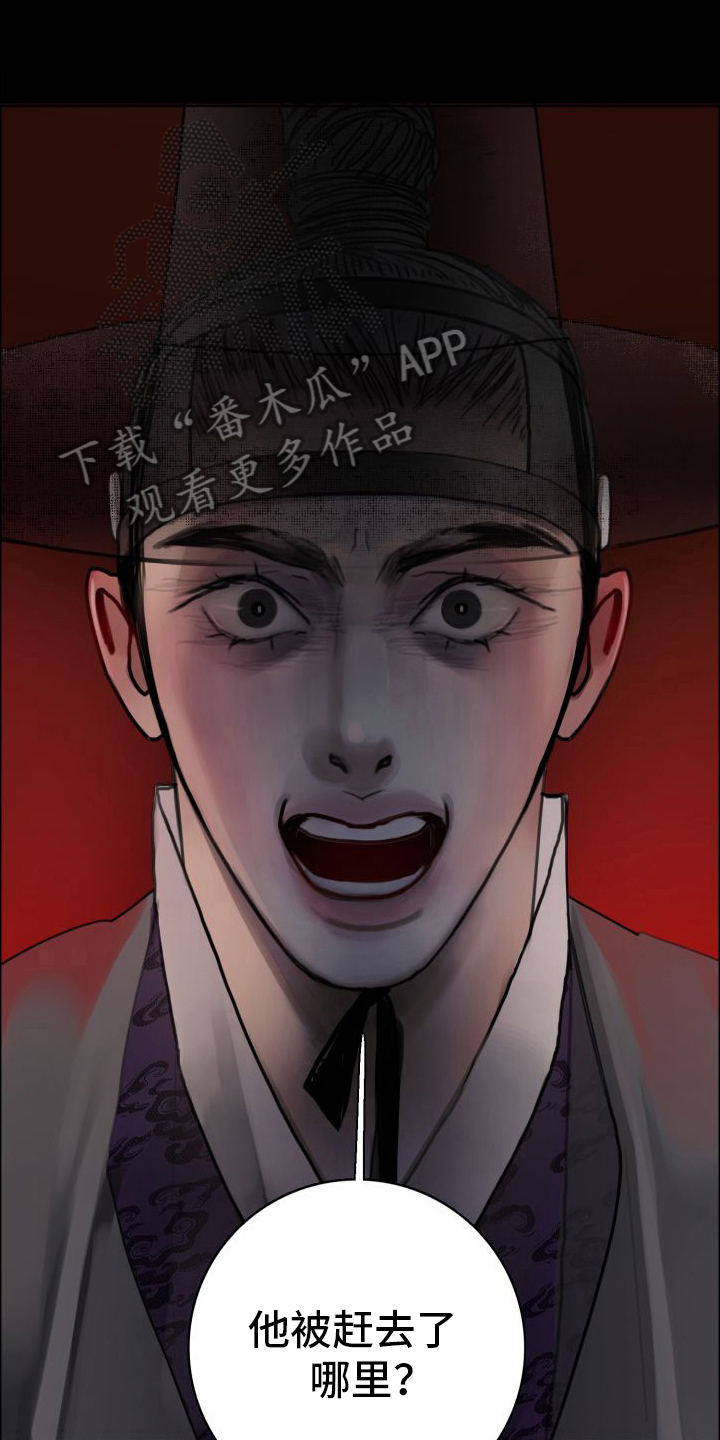 第23章：你是恶鬼0