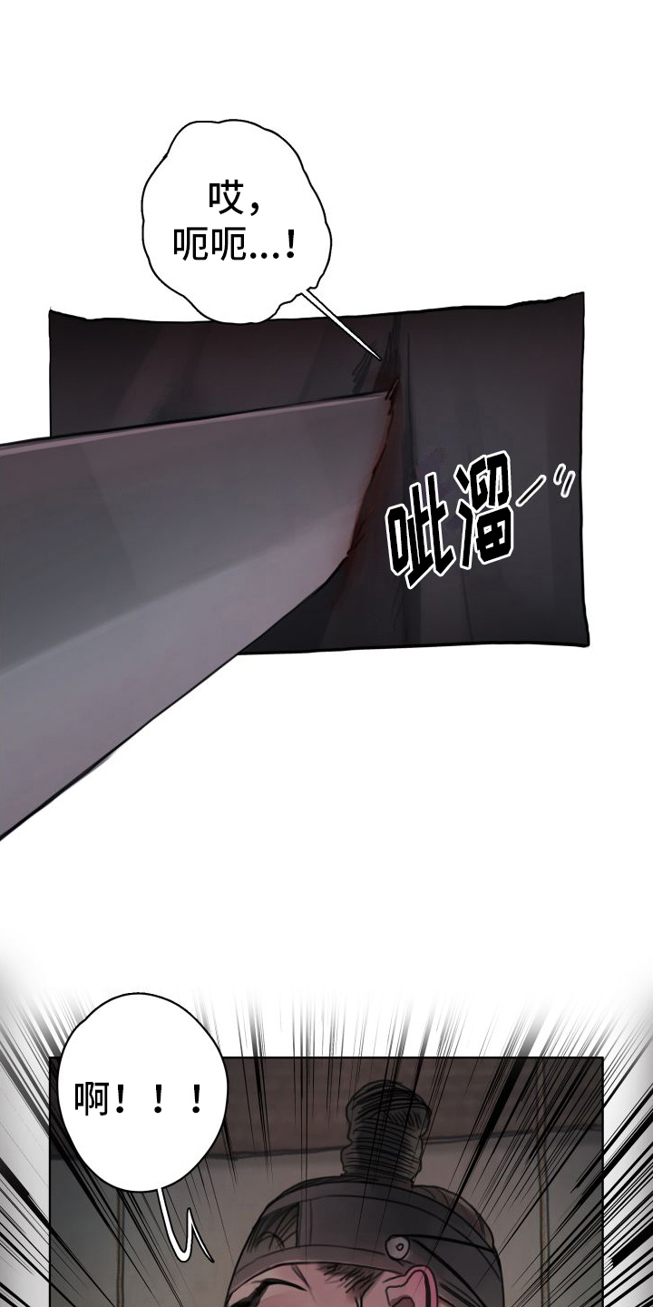 第15章：没有其他人4