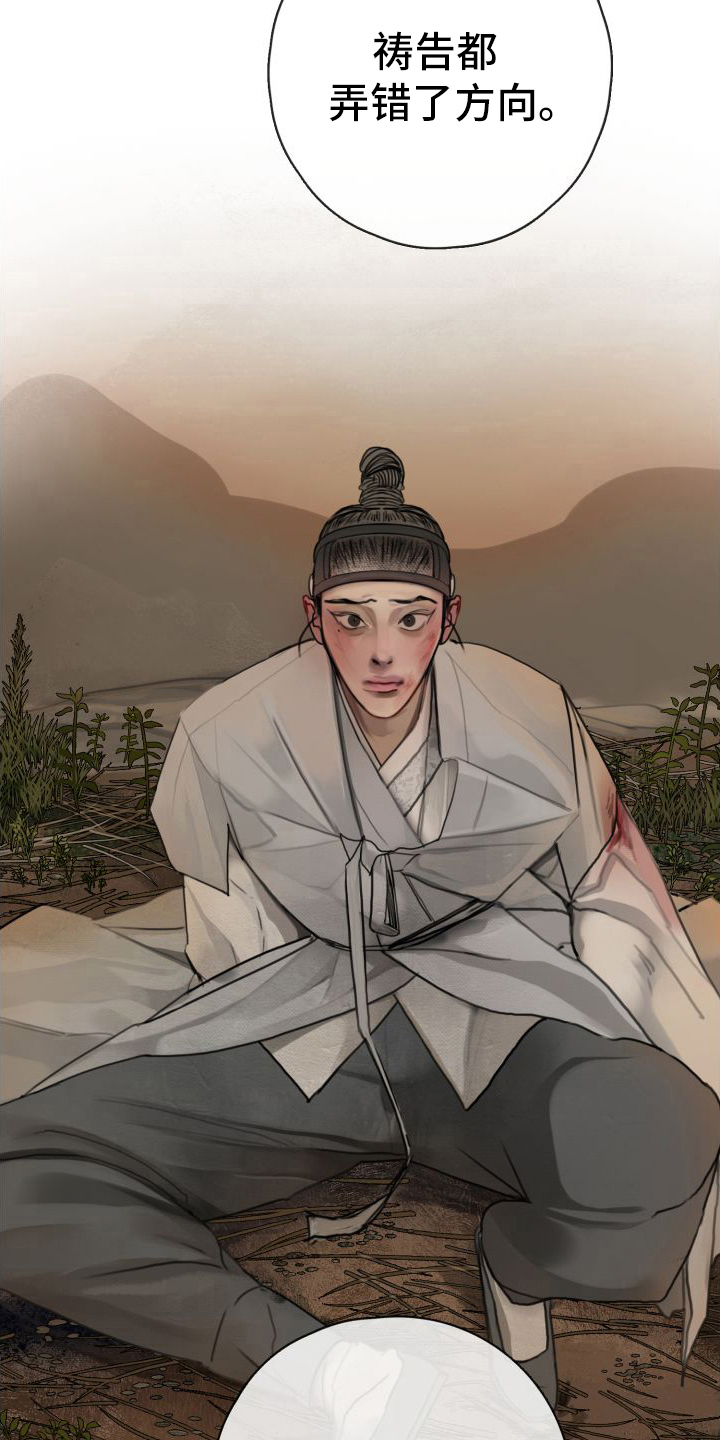 第24章：一无所有【完结】1