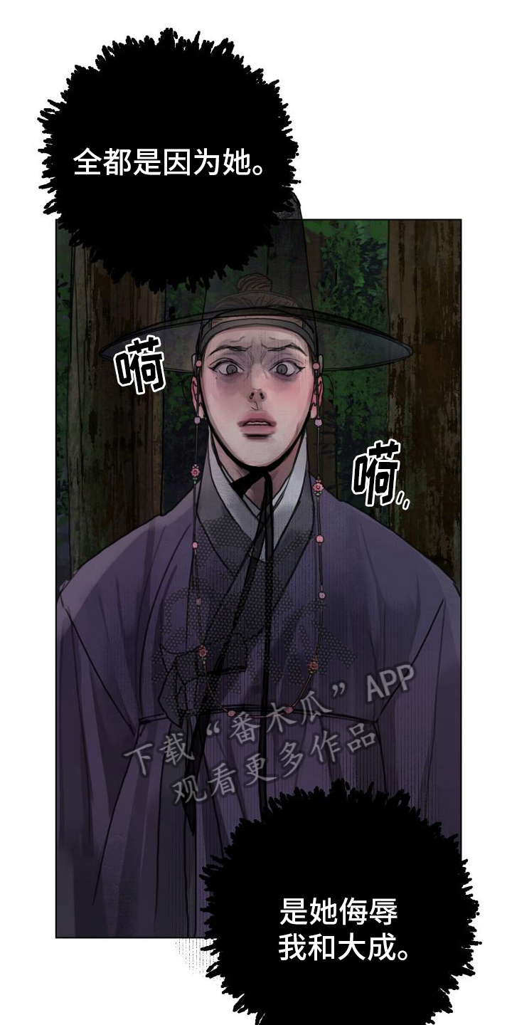 第4章：决不放过你0