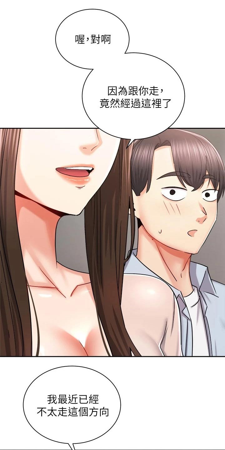 第33章：一头雾水0