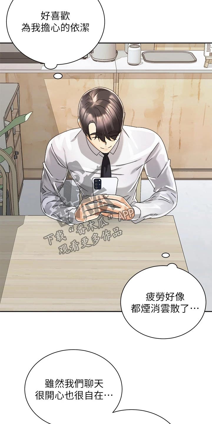 第55章：无法自拔1