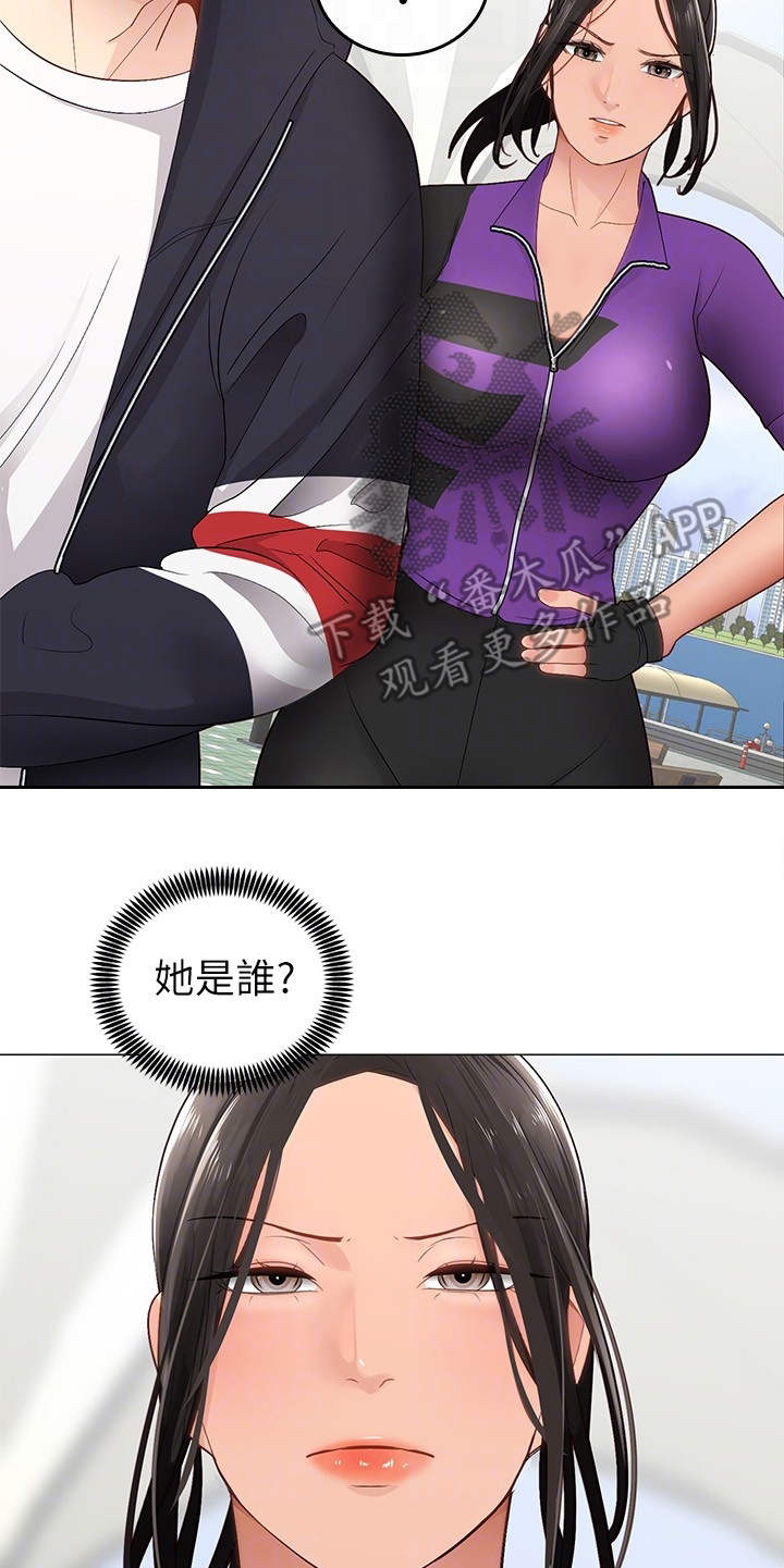 第5章：同好会4