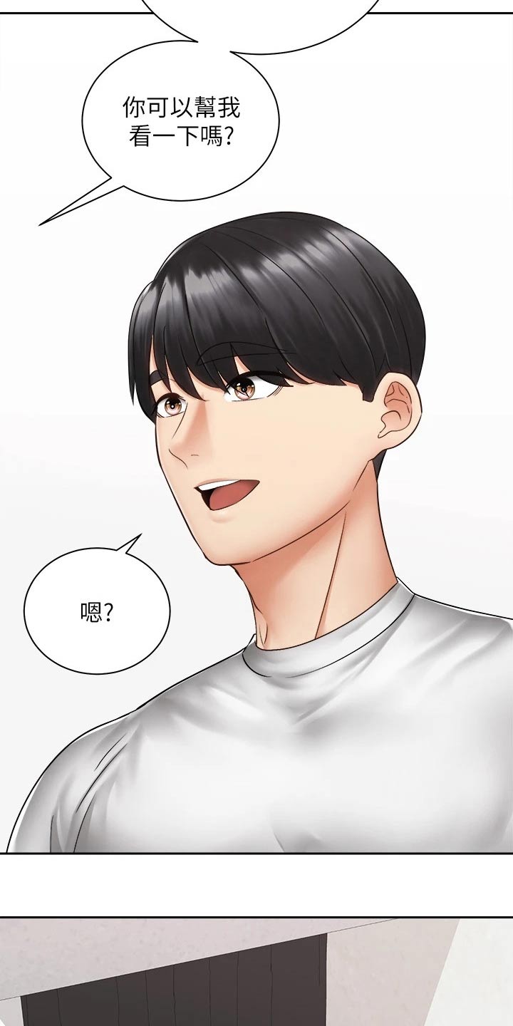 第71章：都能幸福【完结】2