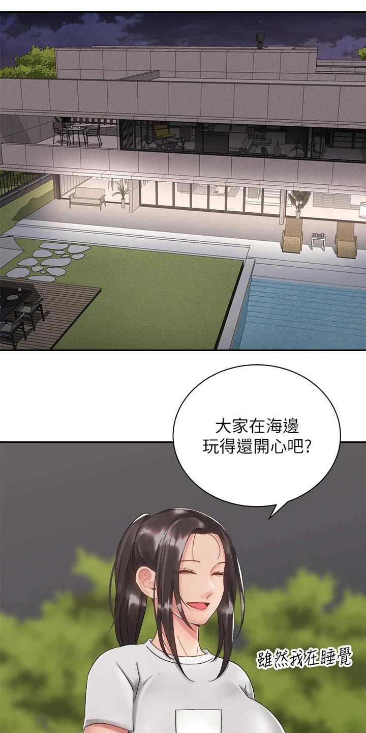 第57章：睡不着0