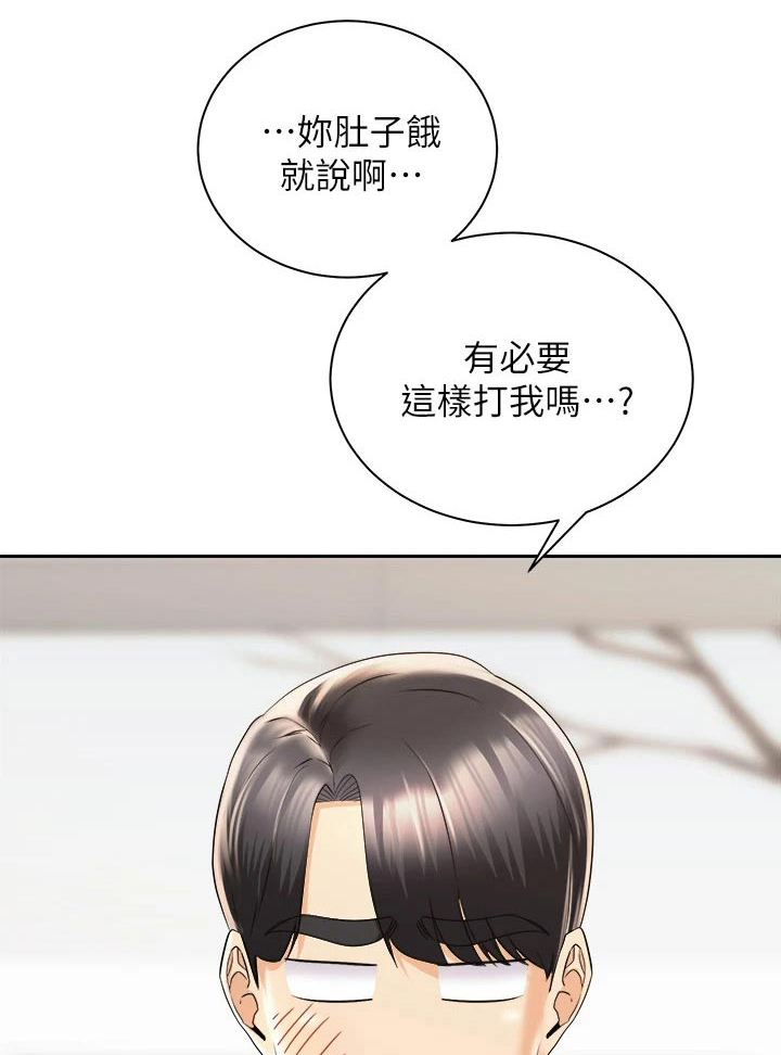 第54章：制造机会0