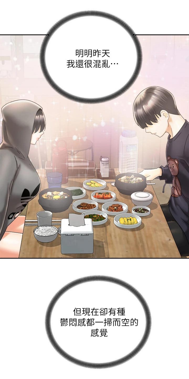 第54章：制造机会4