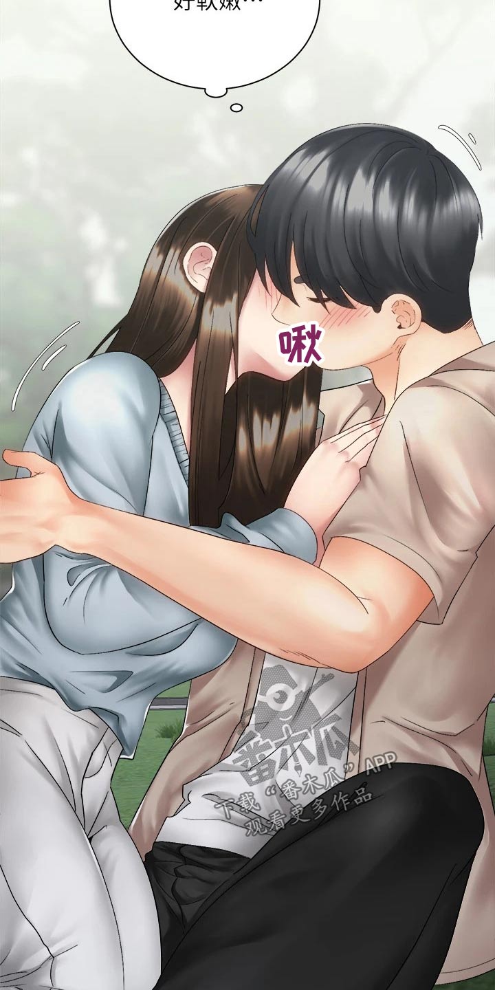 第65章：回家聊1