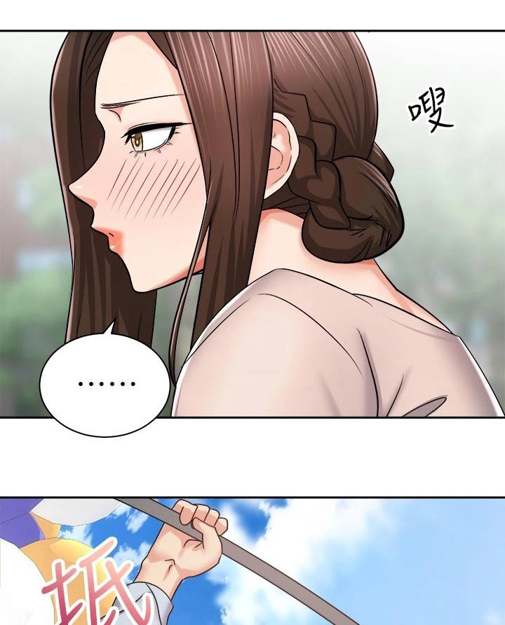 第32章：坚持住0