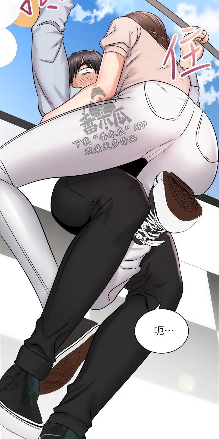 第32章：坚持住1