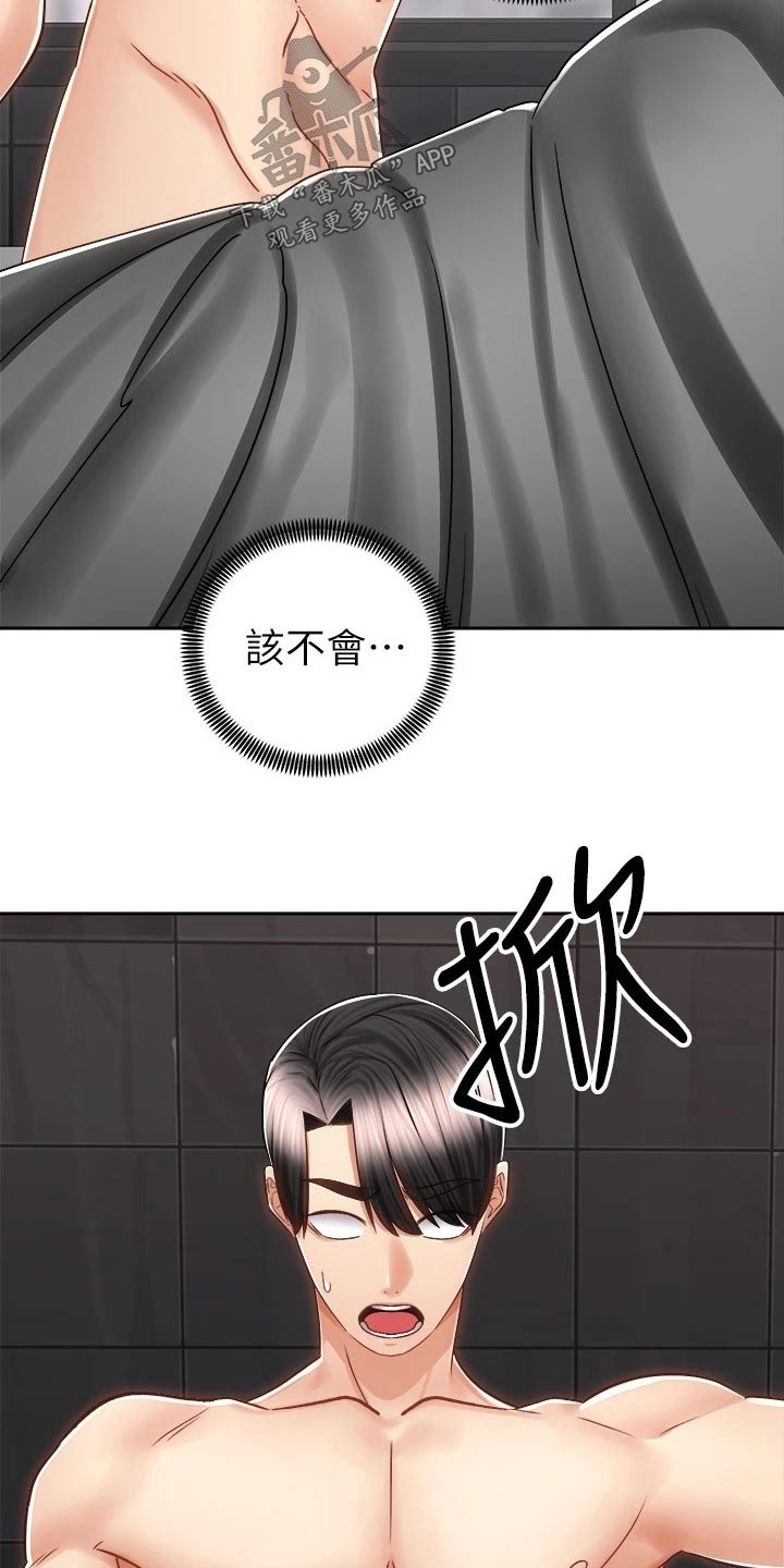 第26章：有话要说3