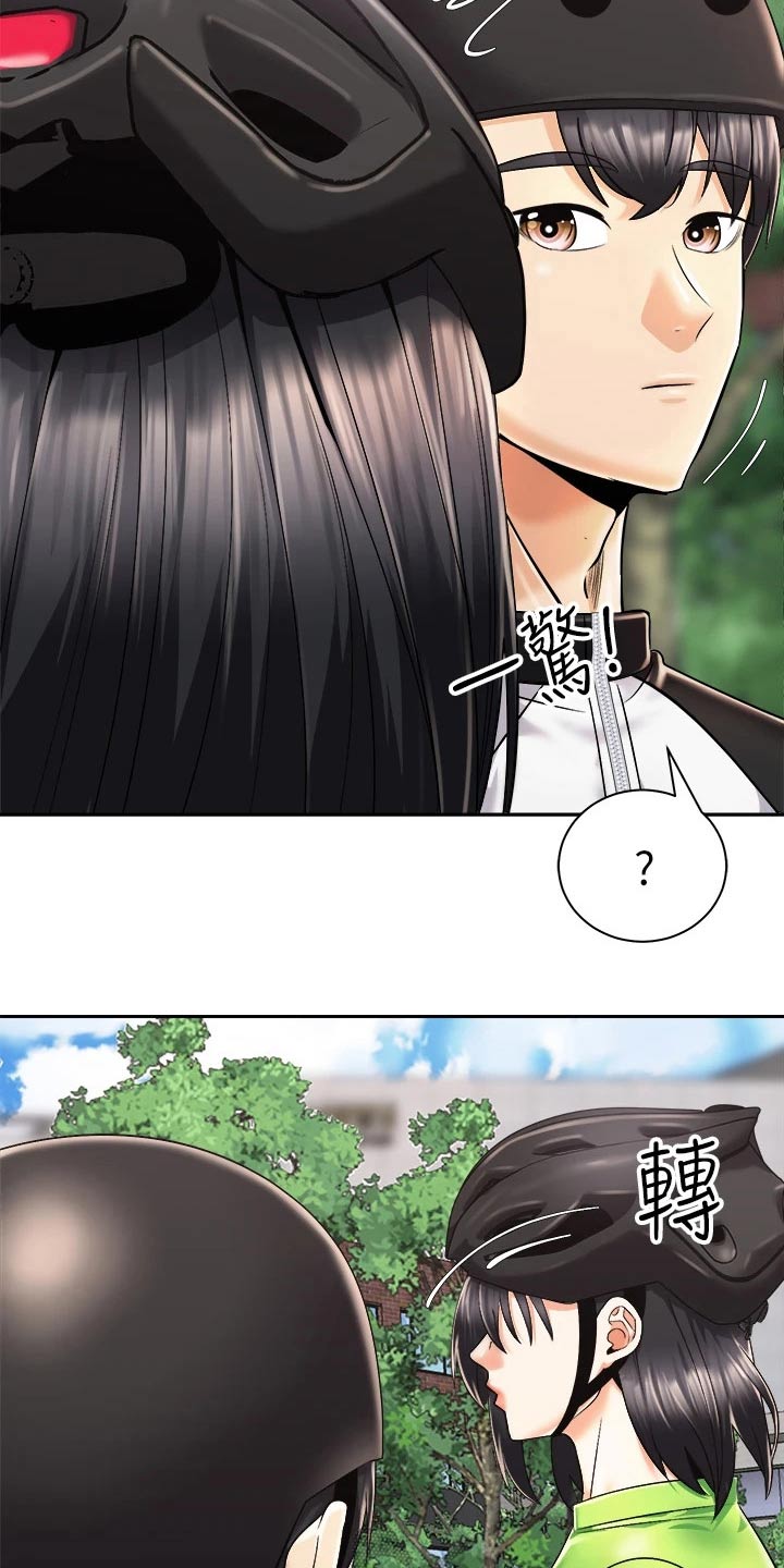 第47章：说中了2