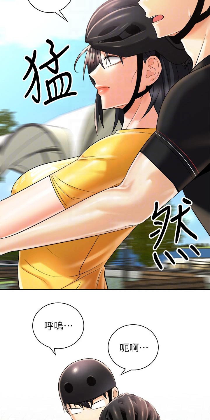 第47章：说中了3