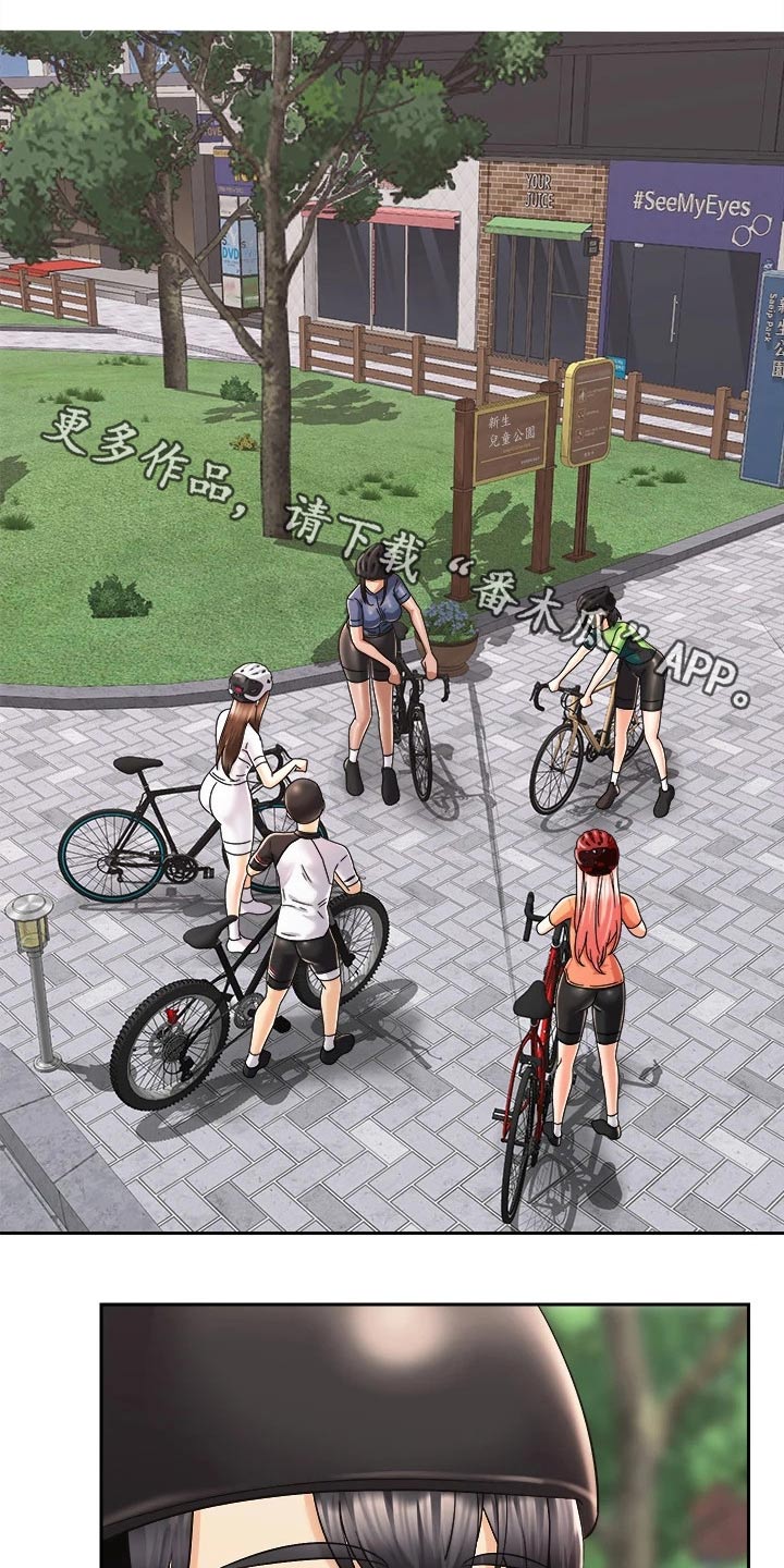 第47章：说中了0