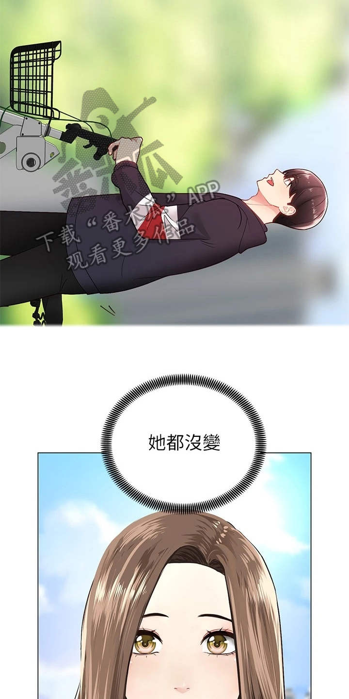 第5章：同好会1