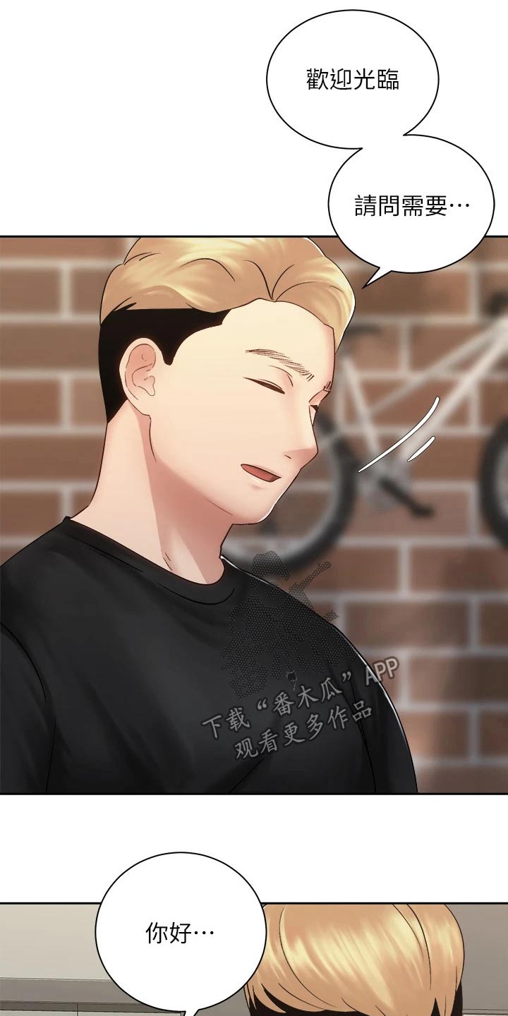 第63章：有话要说2