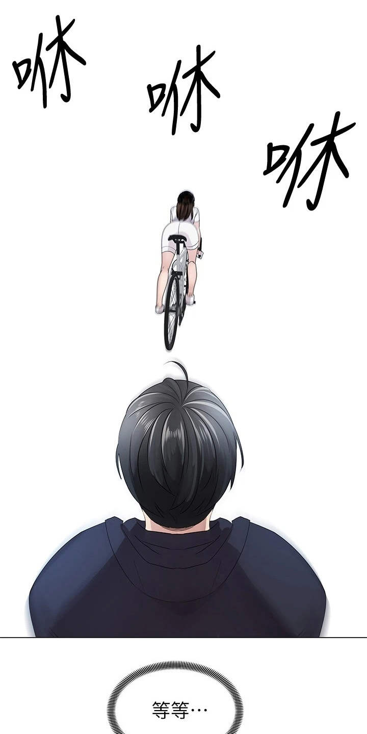 第4章：真的是她0