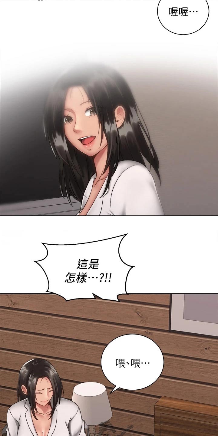 第61章：对不起3