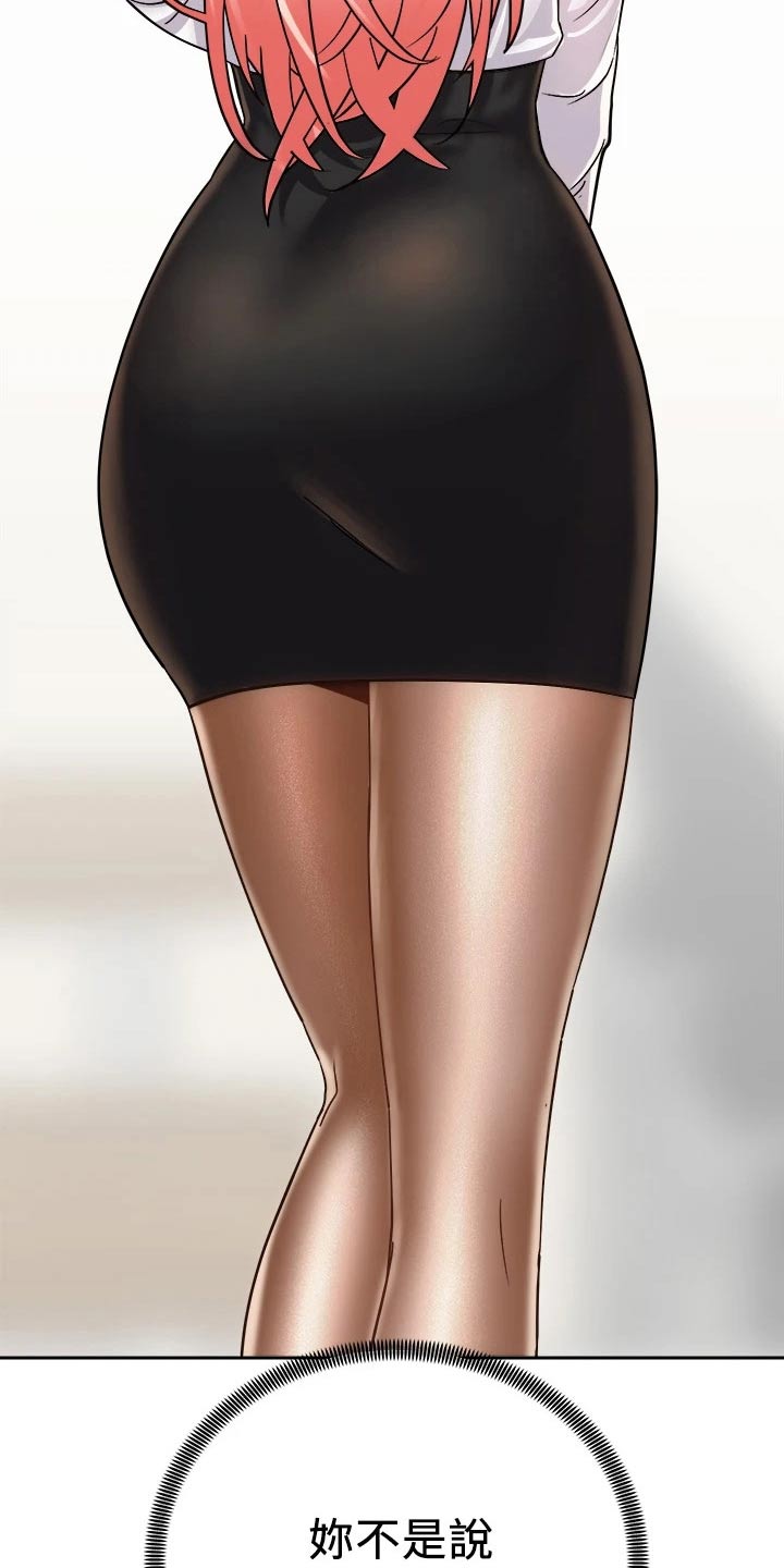 第41章：那个人4