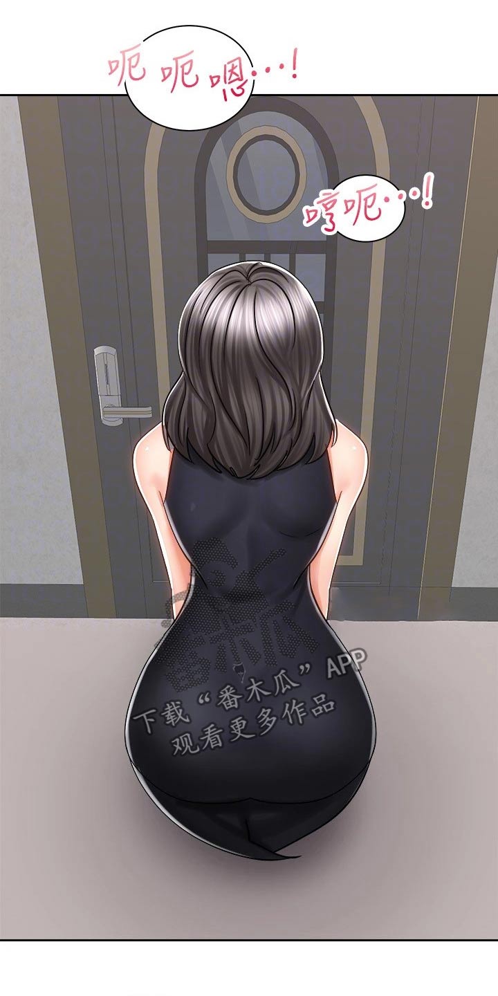 第25章：我的手机0