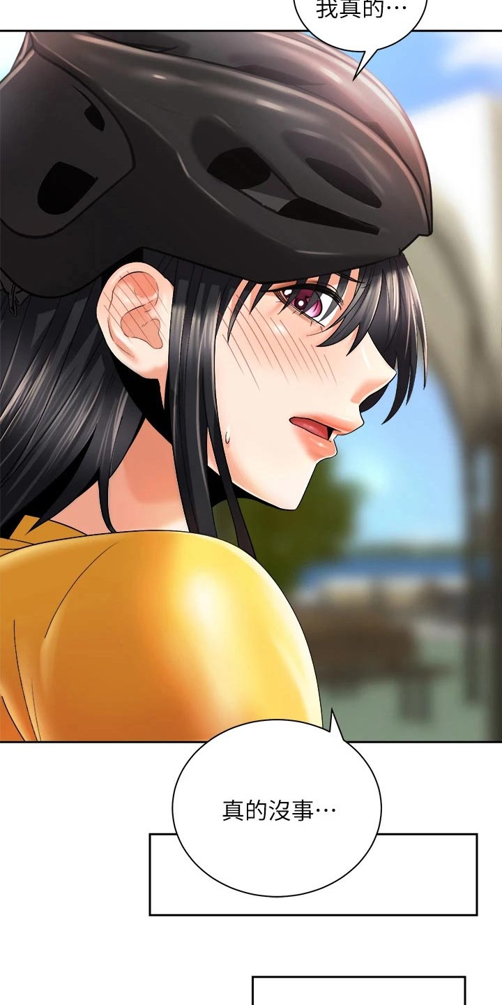 第48章：又碰面1