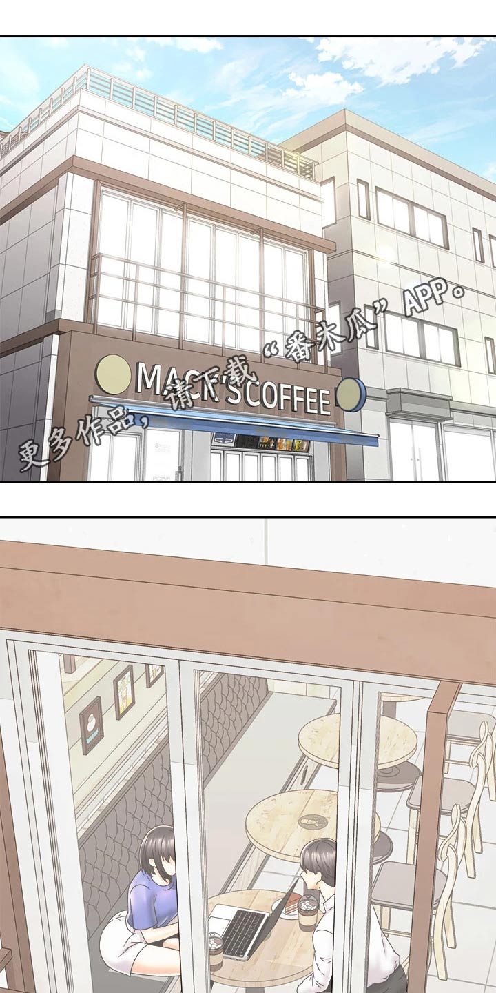 第45章：追问到底0