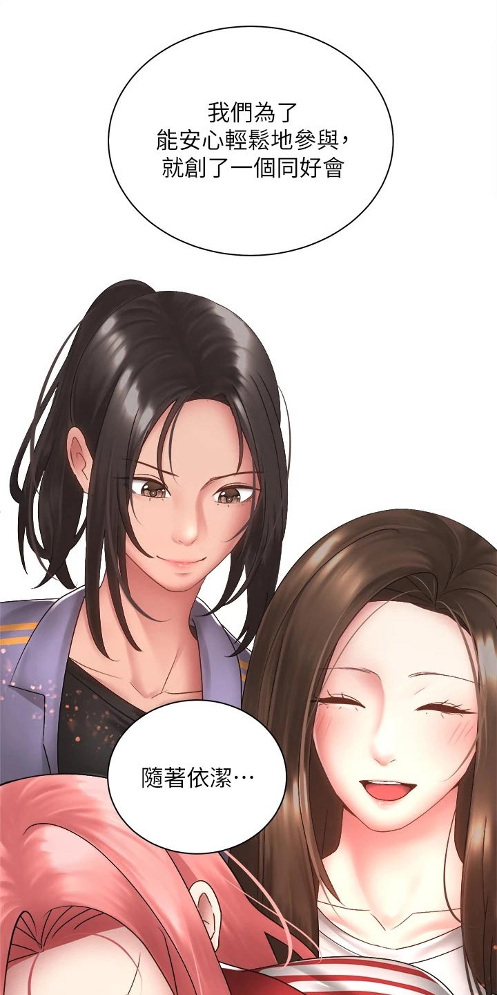 第69章：恐惧中2