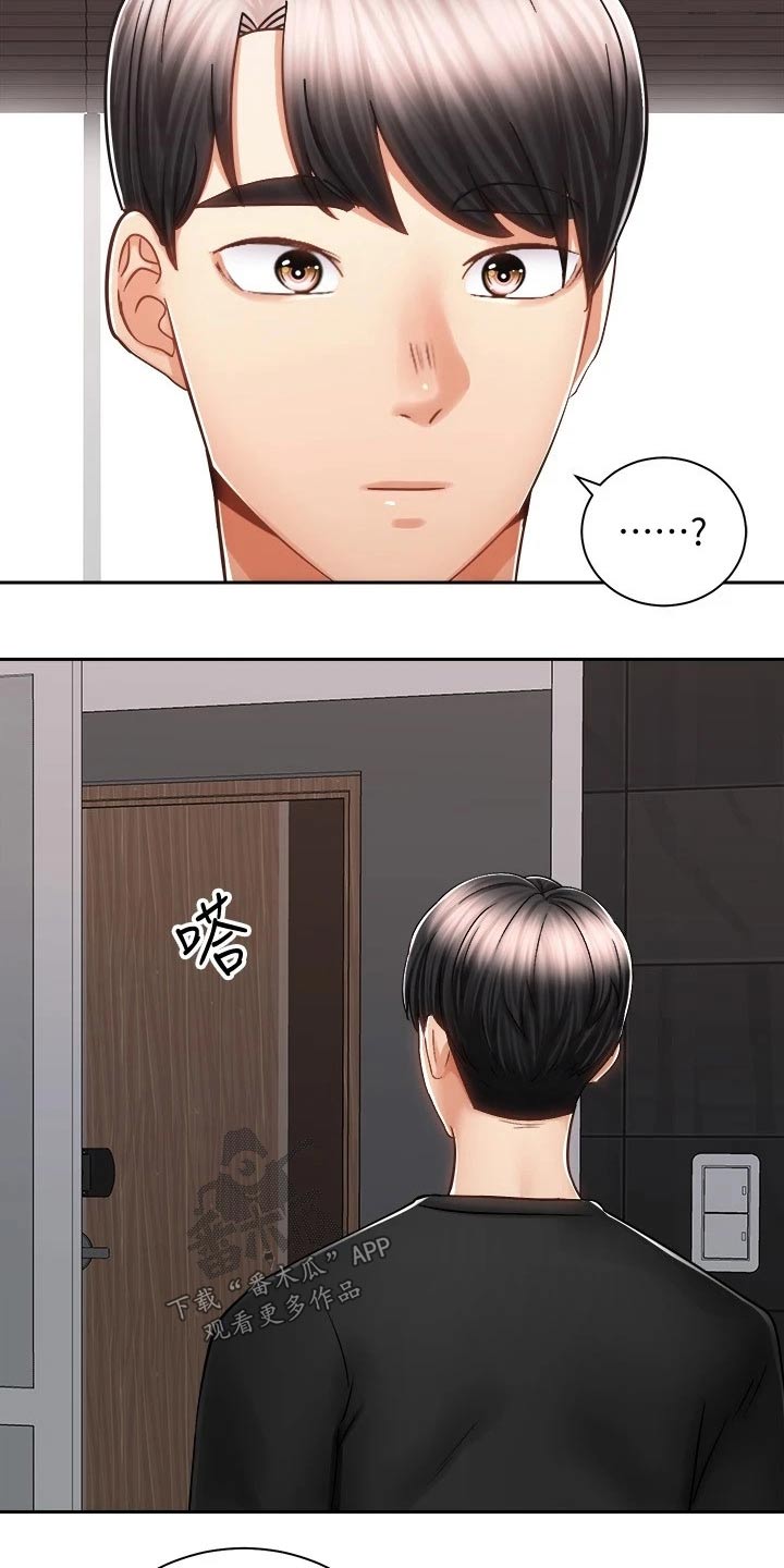 第27章：太棒了4