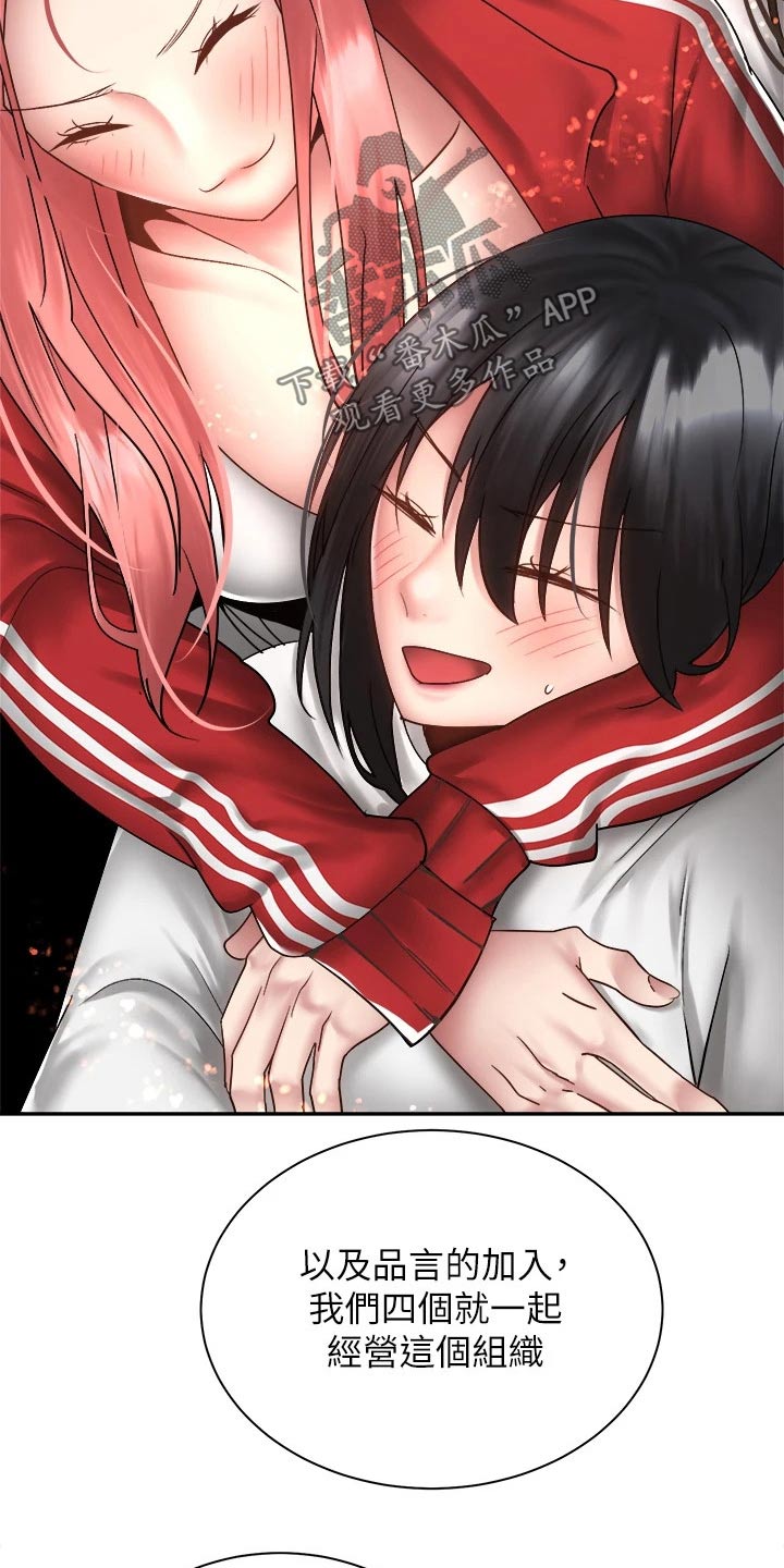 第69章：恐惧中3