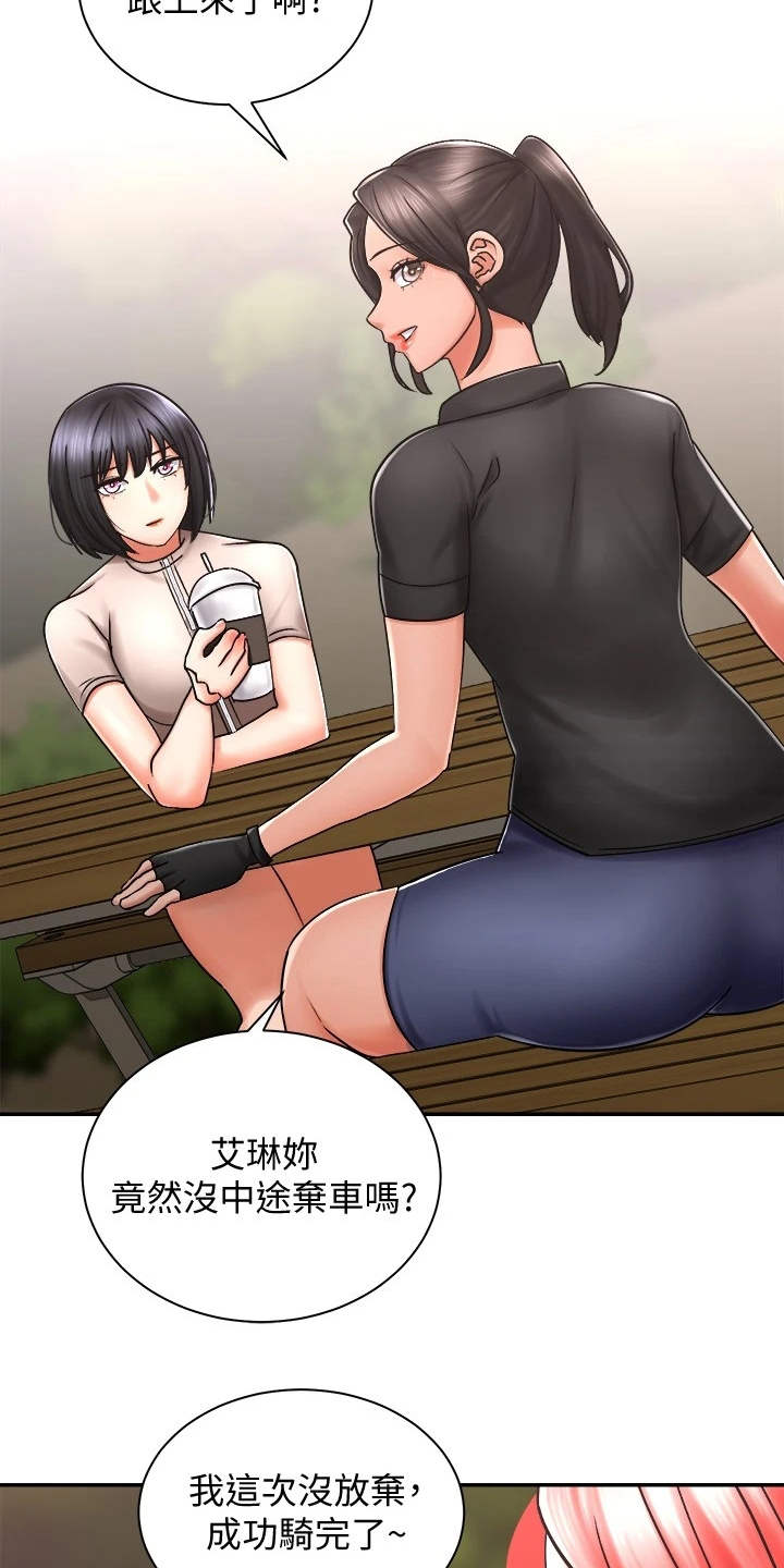 第11章：一起走吧2