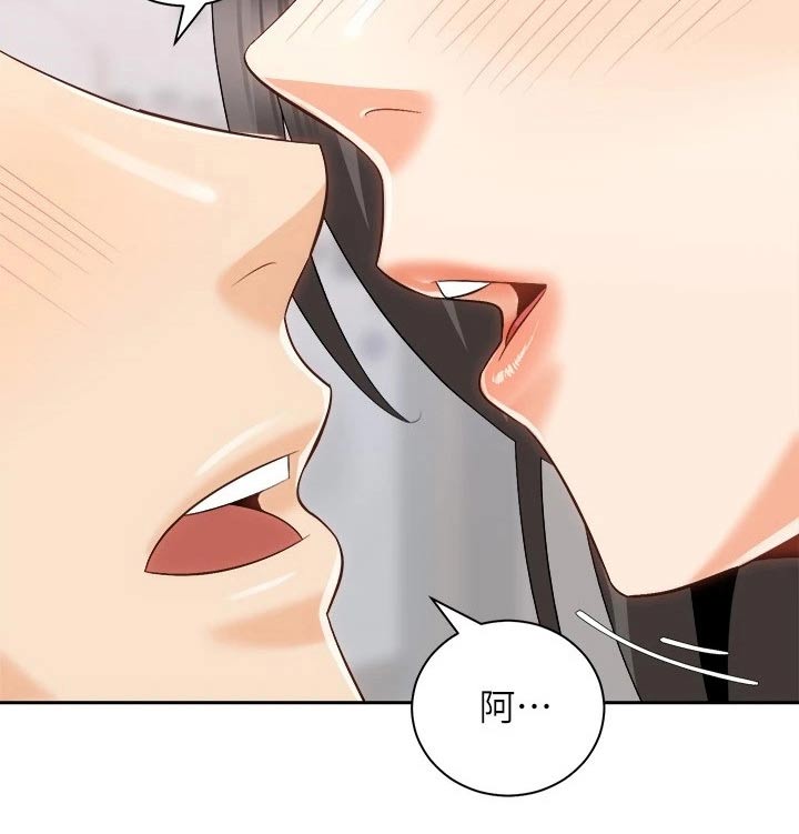 第39章：不一样的你4