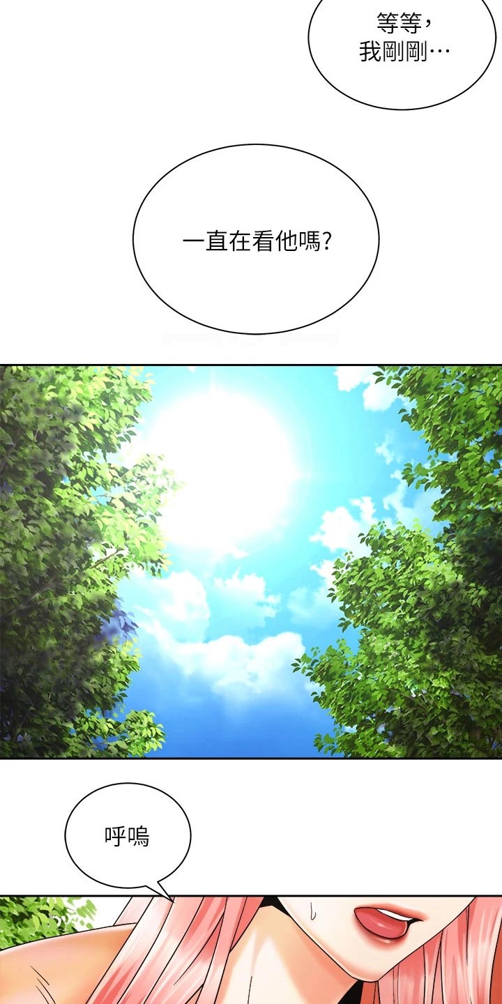 第47章：说中了4