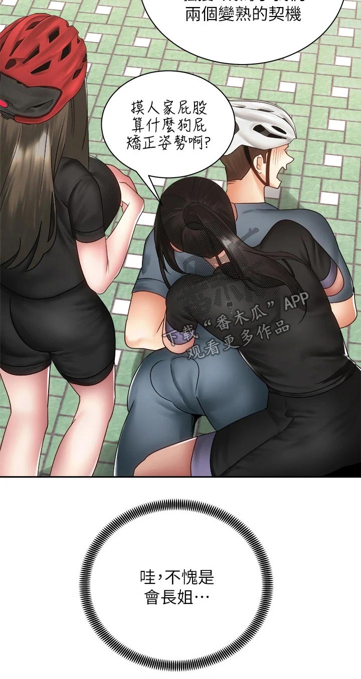 第69章：恐惧中1