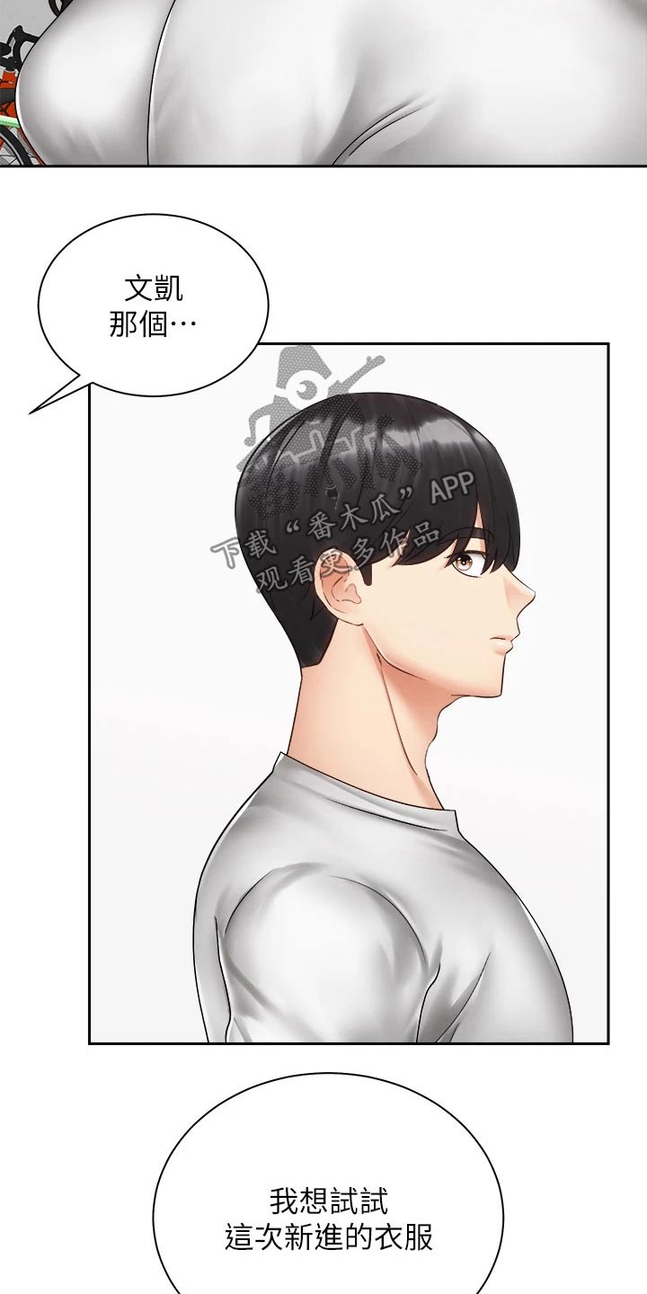 第71章：都能幸福【完结】1