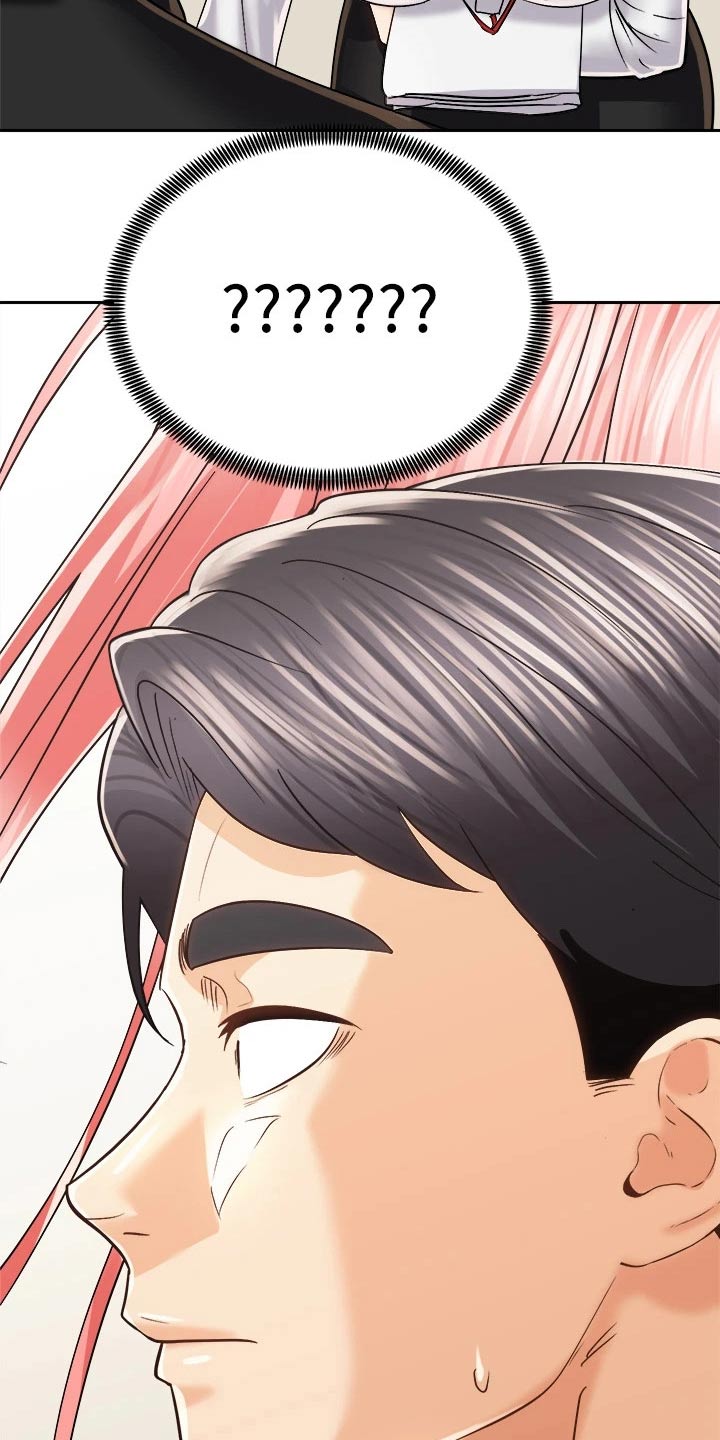 第41章：那个人2