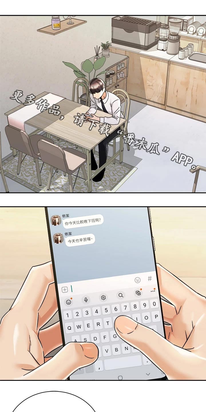 第55章：无法自拔0