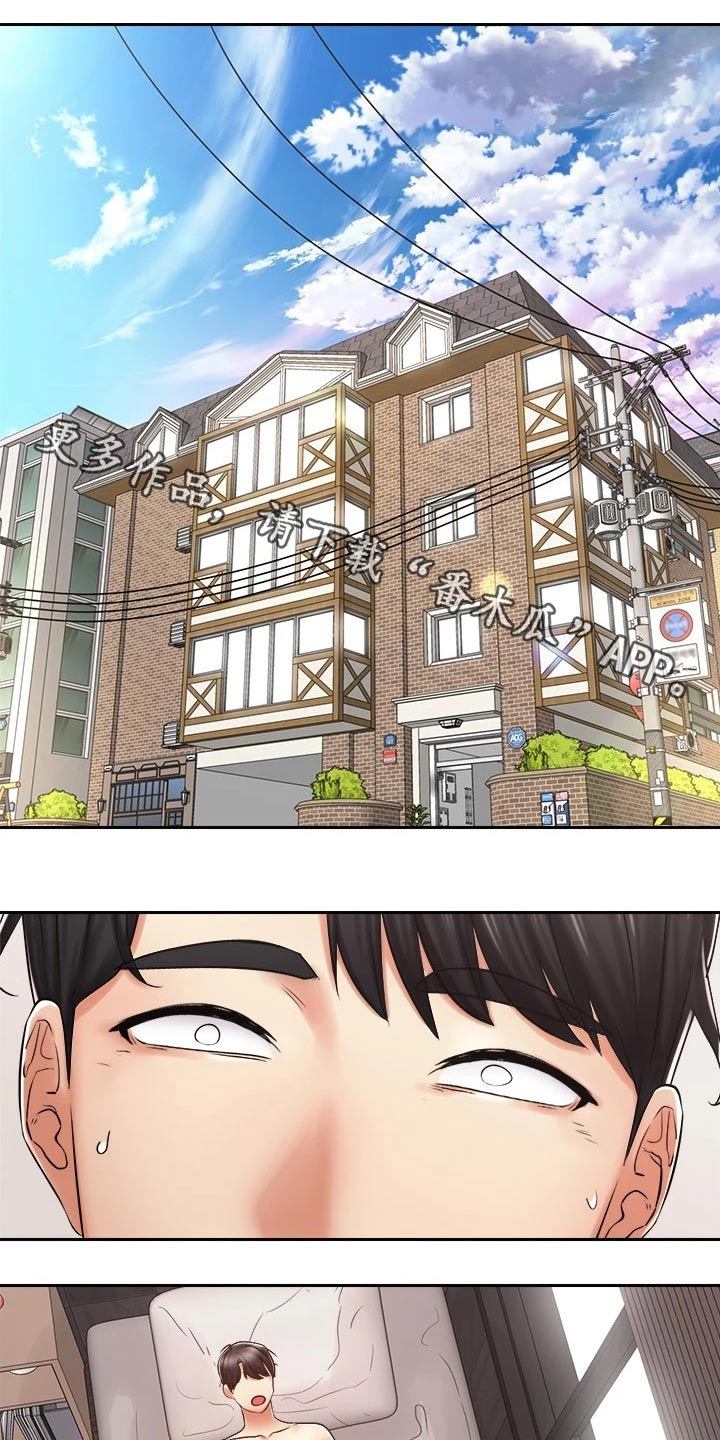 第26章：有话要说0