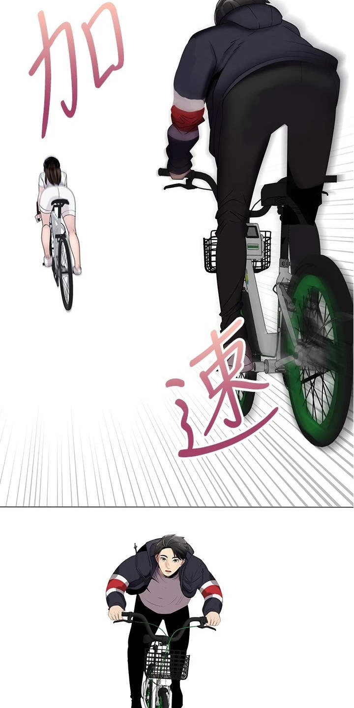 第4章：真的是她3