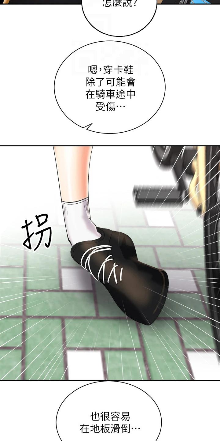 第47章：说中了0