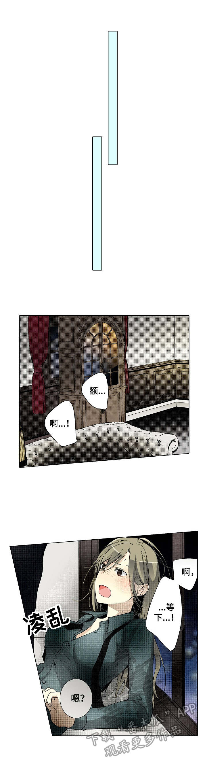 第12章：享受乐趣0