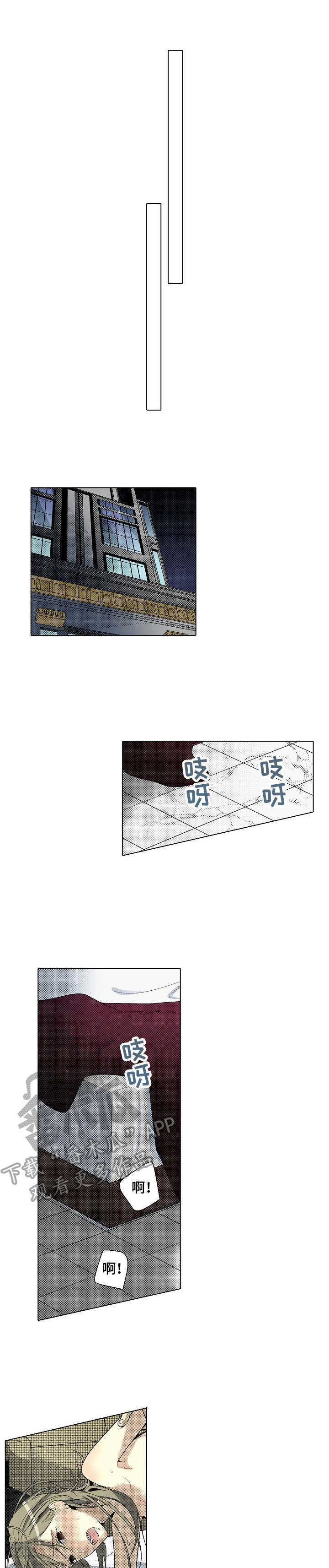 第17章：挑拨理性0